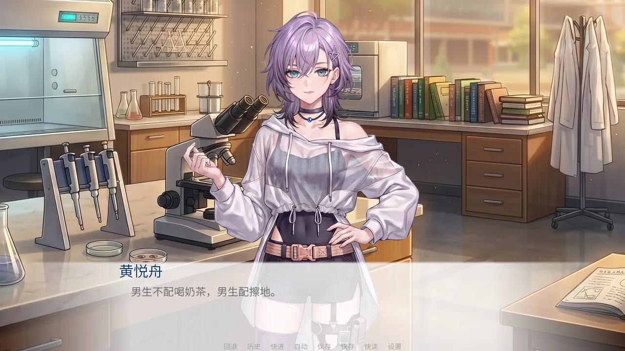 28天半衰期 Screenshot 4