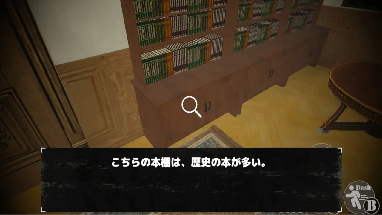 振り子が止まった夜に-ThePendulumLies- Screenshot 0