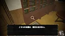 振り子が止まった夜に-ThePendulumLies- Screenshot 0