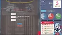 花散る社のハナビメ Screenshot 1