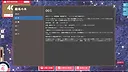 花散る社のハナビメ Screenshot 4