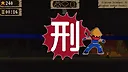 contract of the ninja Screenshot 0