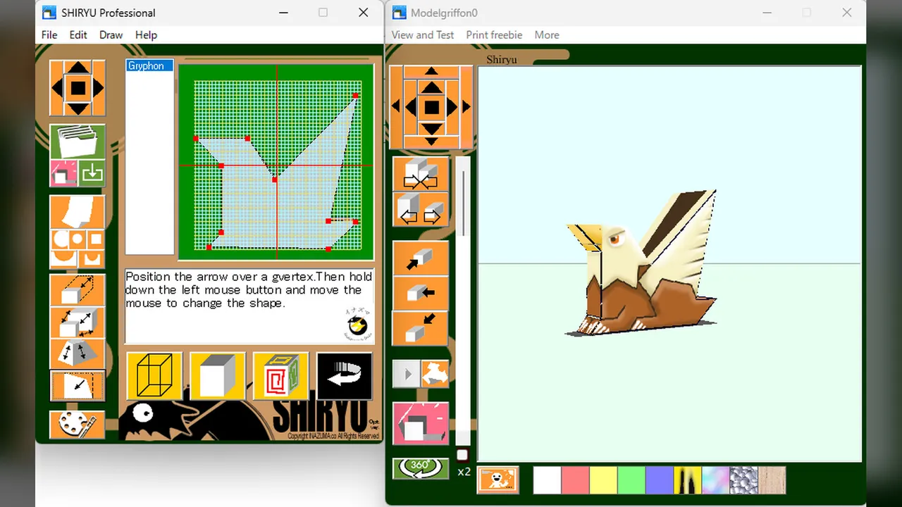 ePaperCraft SHIRYU Screenshot 3