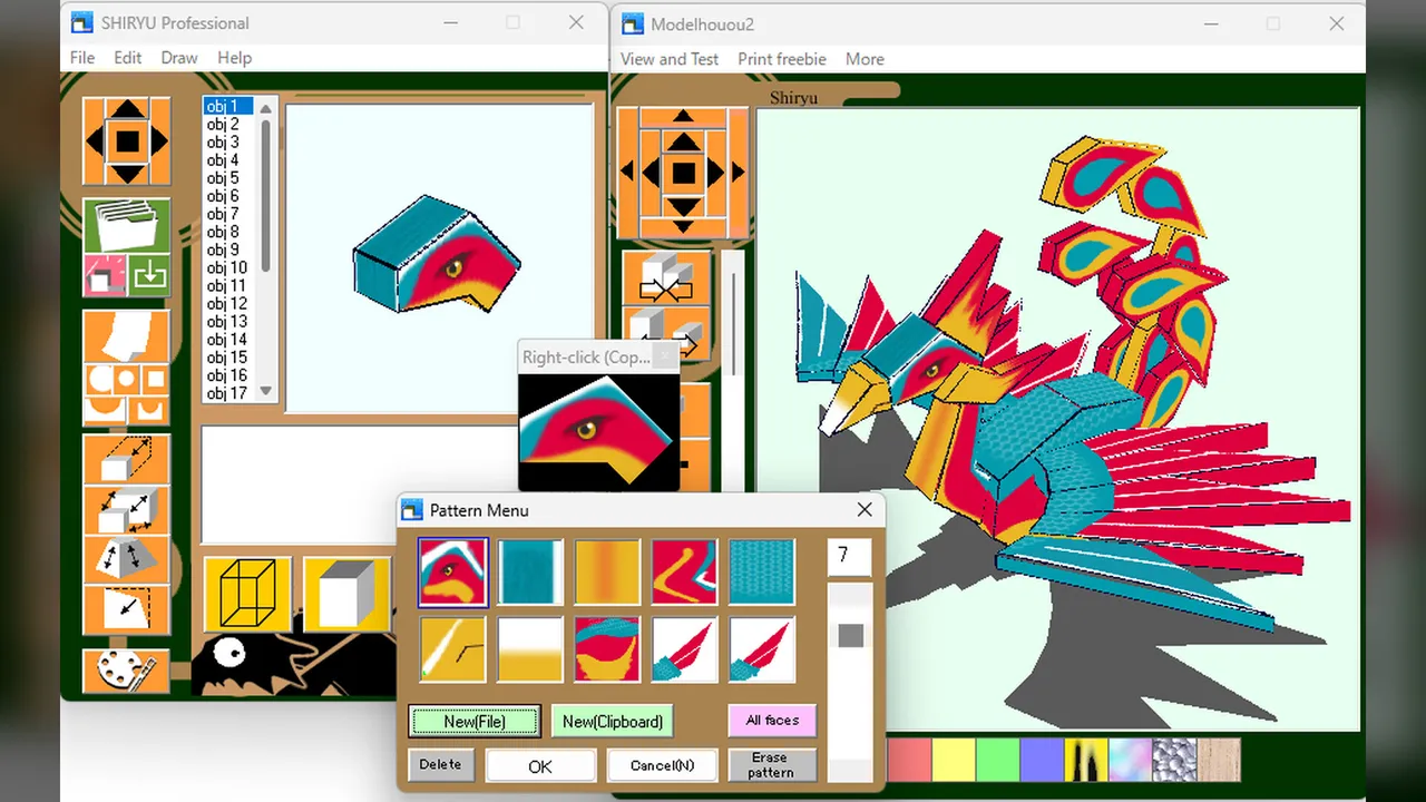 ePaperCraft SHIRYU Screenshot 1