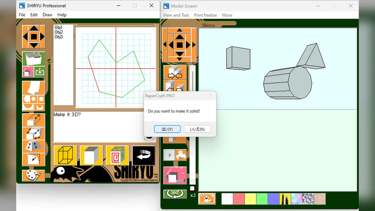 ePaperCraft SHIRYU Screenshot 8