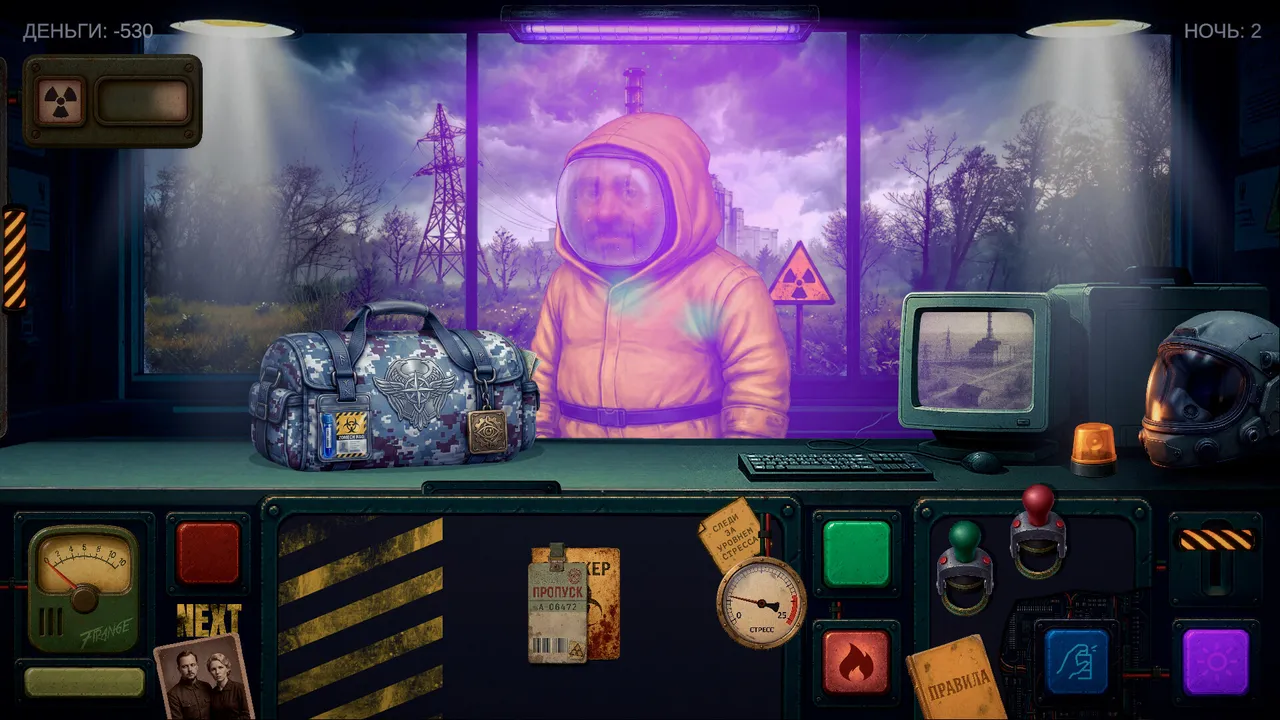 ZONE 47 Screenshot 4