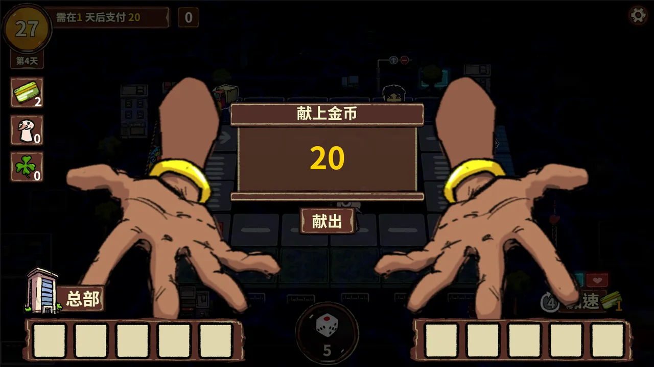 Tycoon't Screenshot 4