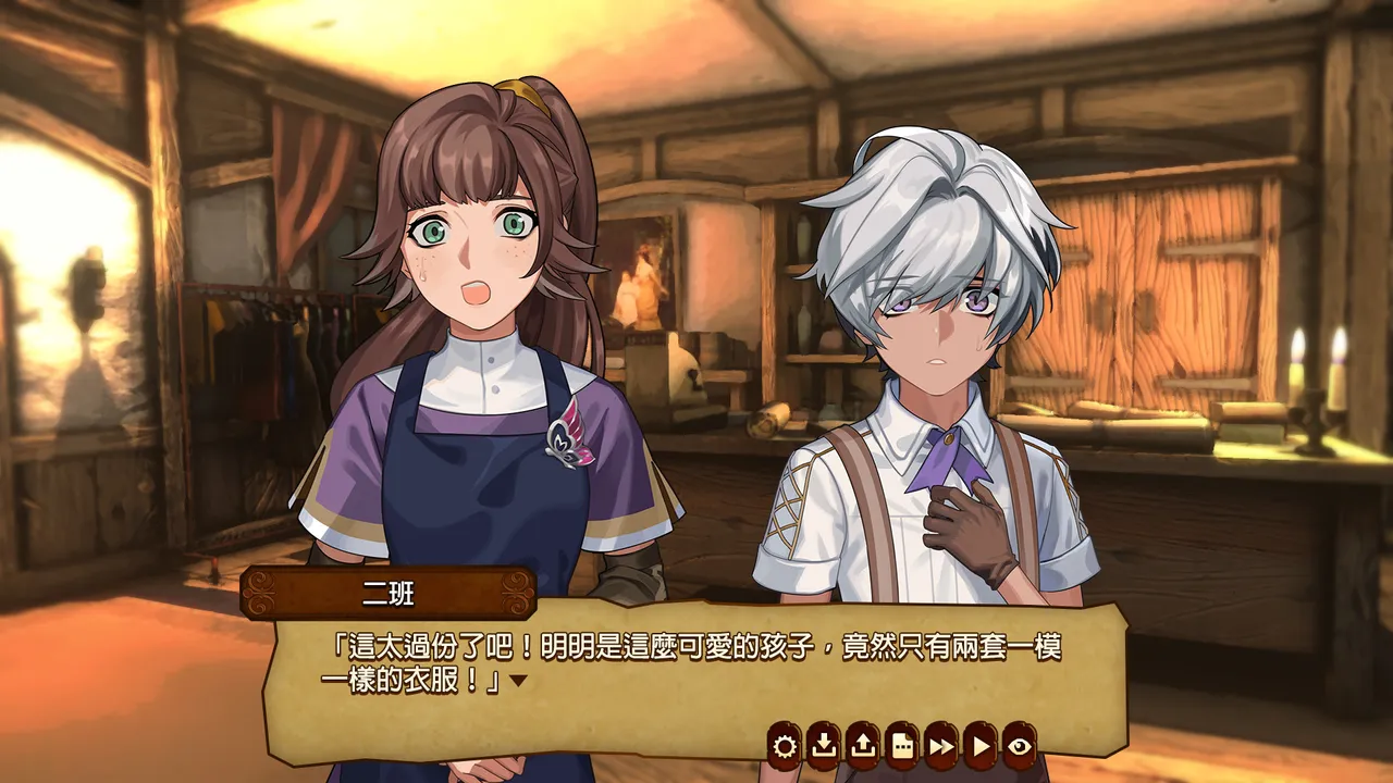 心之檻 Screenshot 1