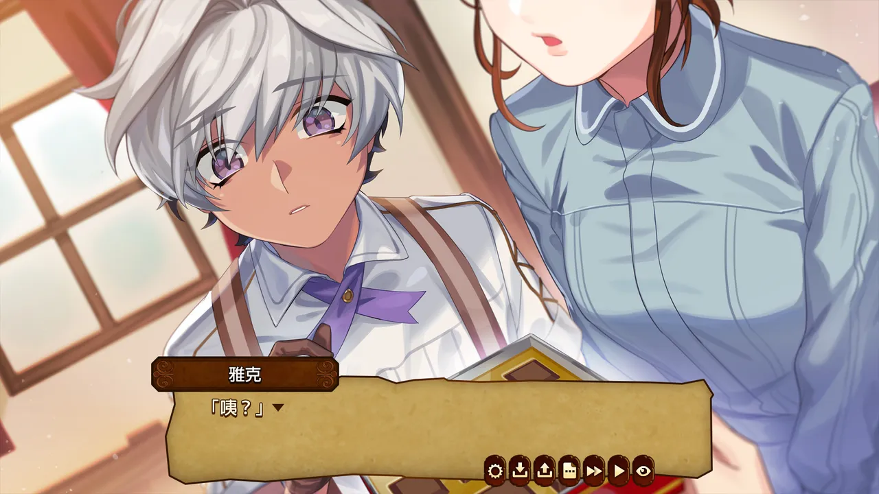 心之檻 Screenshot 2