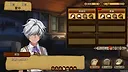 心之檻 Screenshot 4