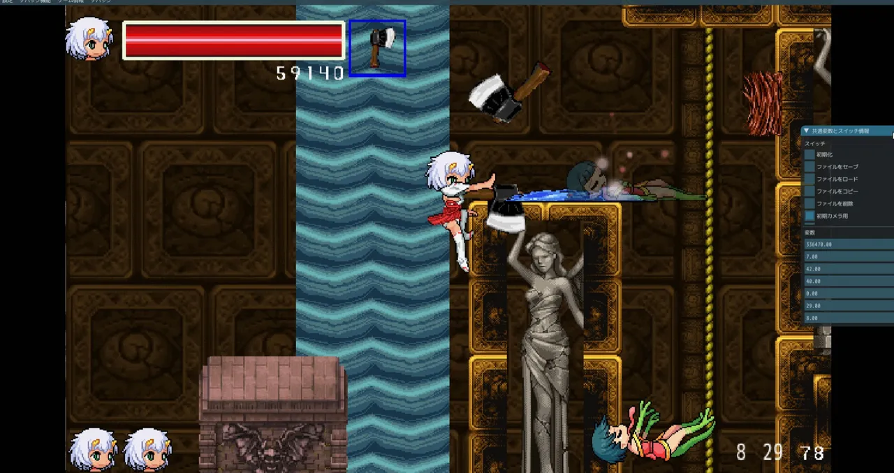 Monster surprised you-ki chan Soundtrack Screenshot 4