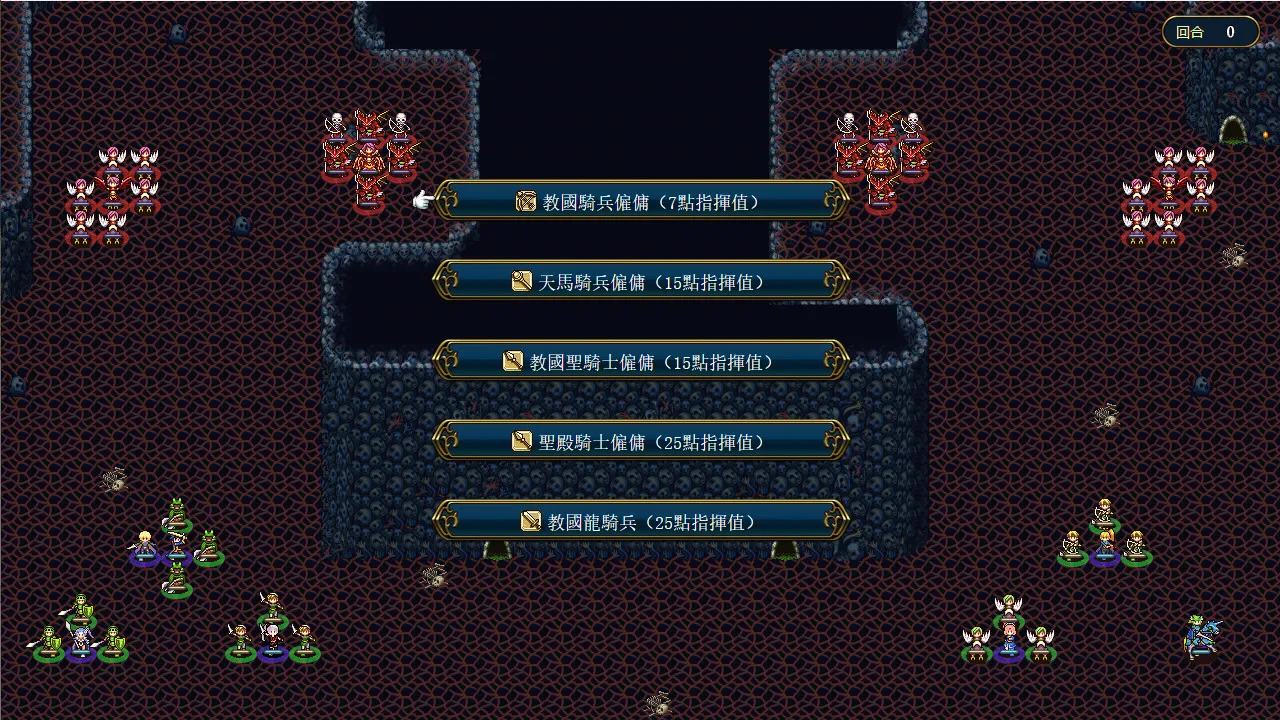 法利恩戰記（Furion Chronicles） Screenshot 2