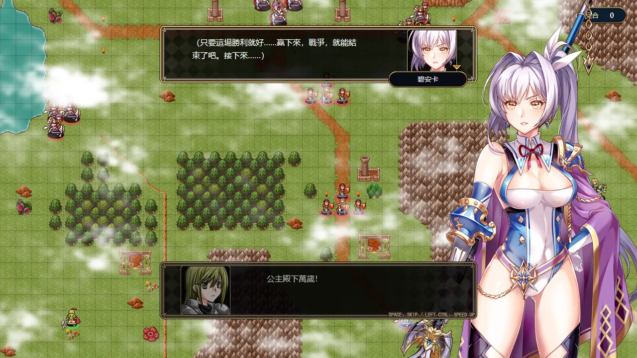 法利恩戰記（Furion Chronicles） Screenshot 10