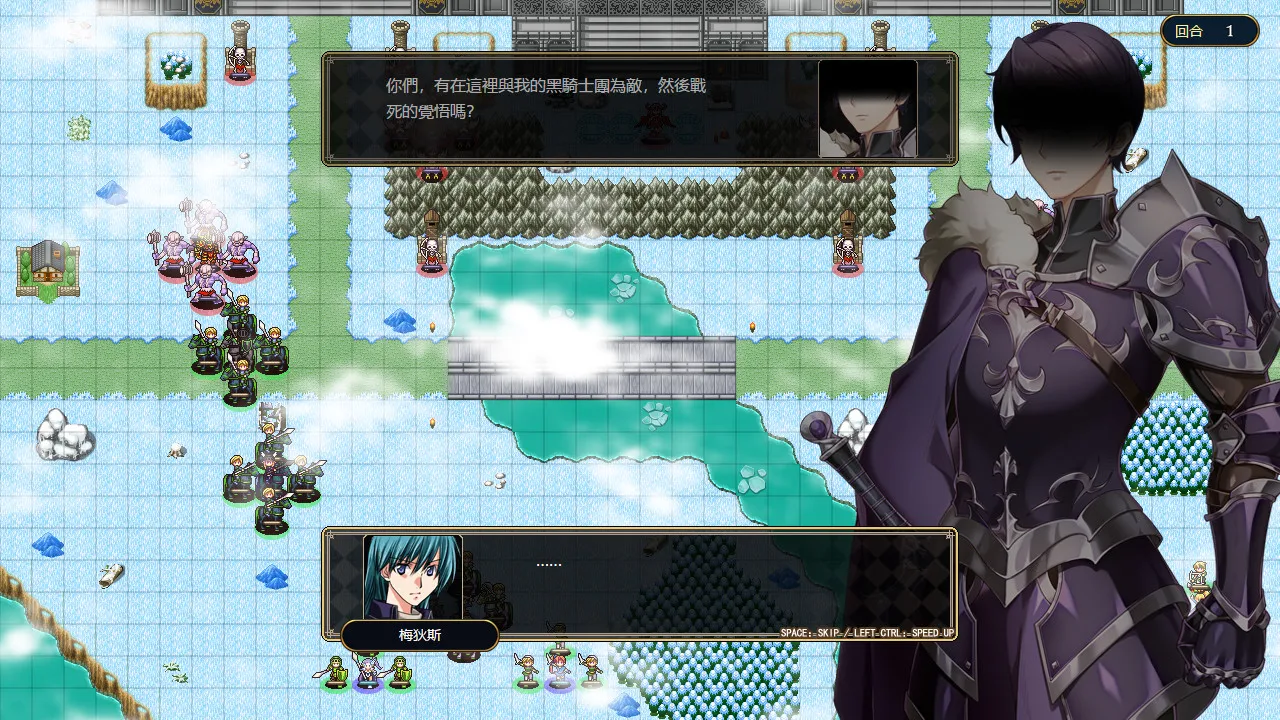 法利恩戰記（Furion Chronicles） Screenshot 3