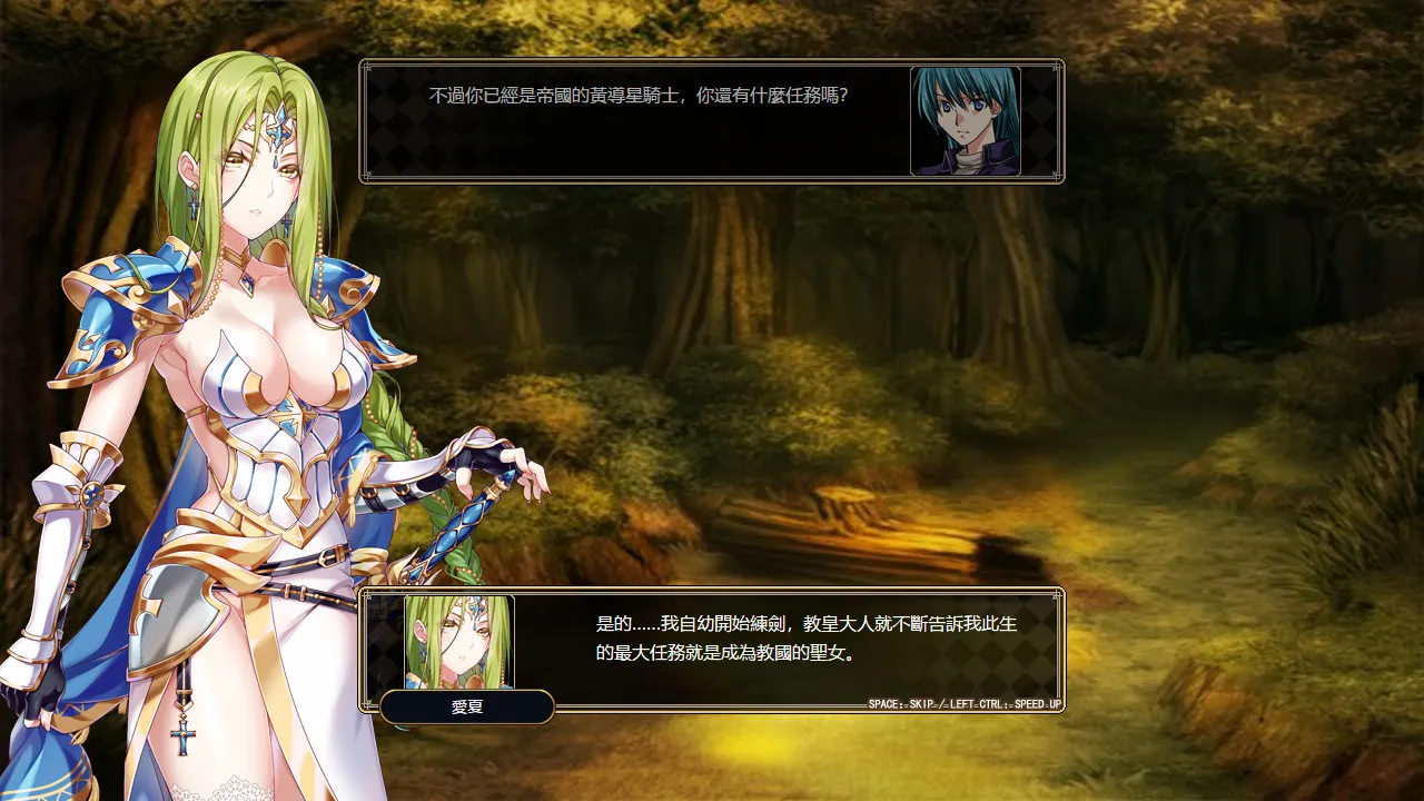 法利恩戰記（Furion Chronicles） Screenshot 5