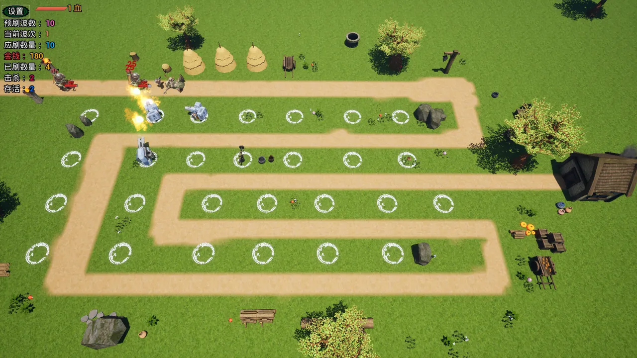 Tank Tower Defense  坦克塔防 Screenshot 1