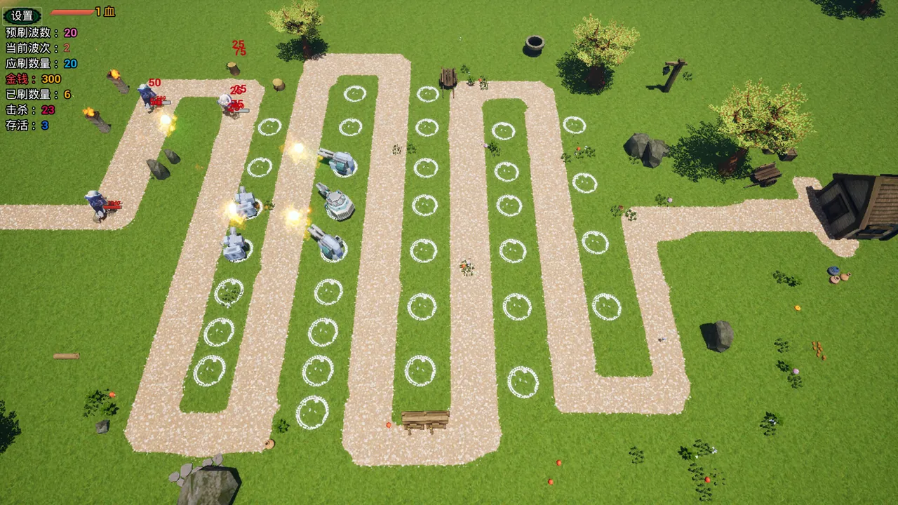 Tank Tower Defense  坦克塔防 Screenshot 2