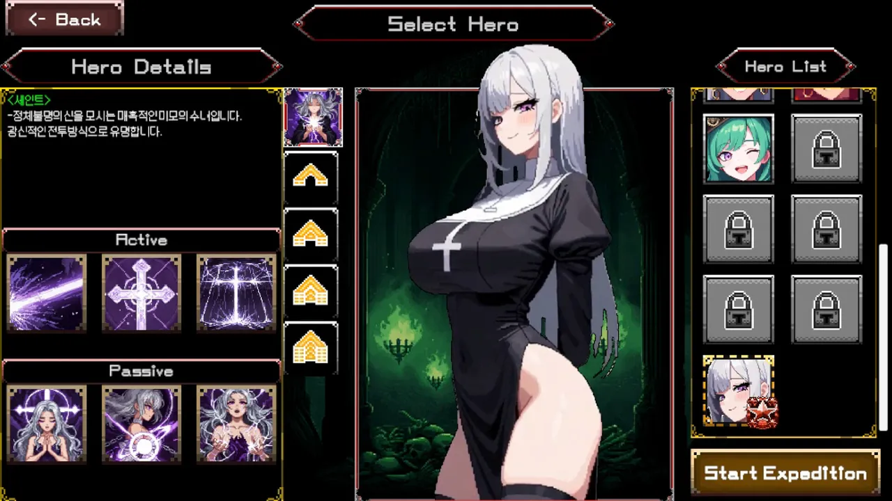 Flower Survivors-DLC : Nun Saint Screenshot 1