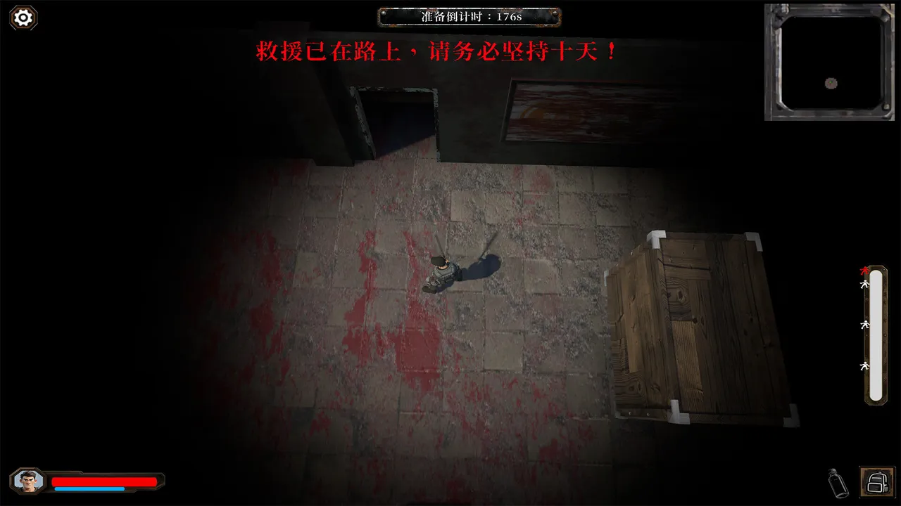 齿轮与湮灭（Gears of Annihilation） Screenshot 2