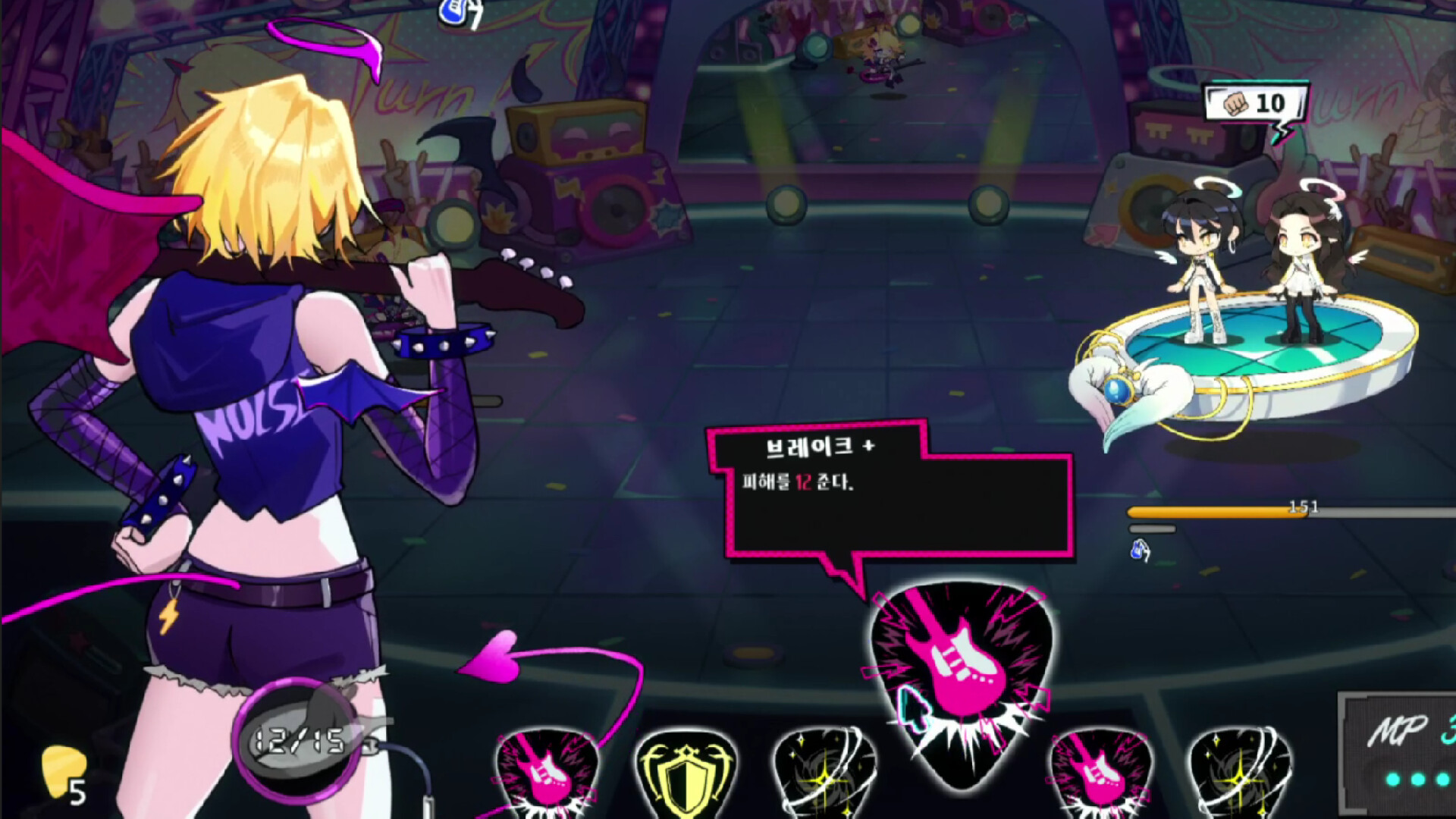 피크? 삐끗!(Peak? Slip!) Screenshot 4