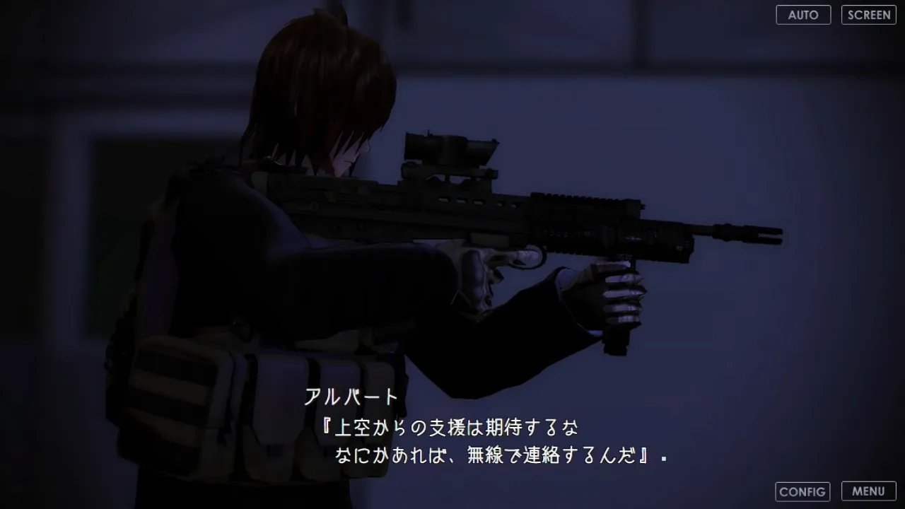 【SCP】器関ノ彷徨 -The will of a single Tale-【DEMOver.】 Screenshot 3