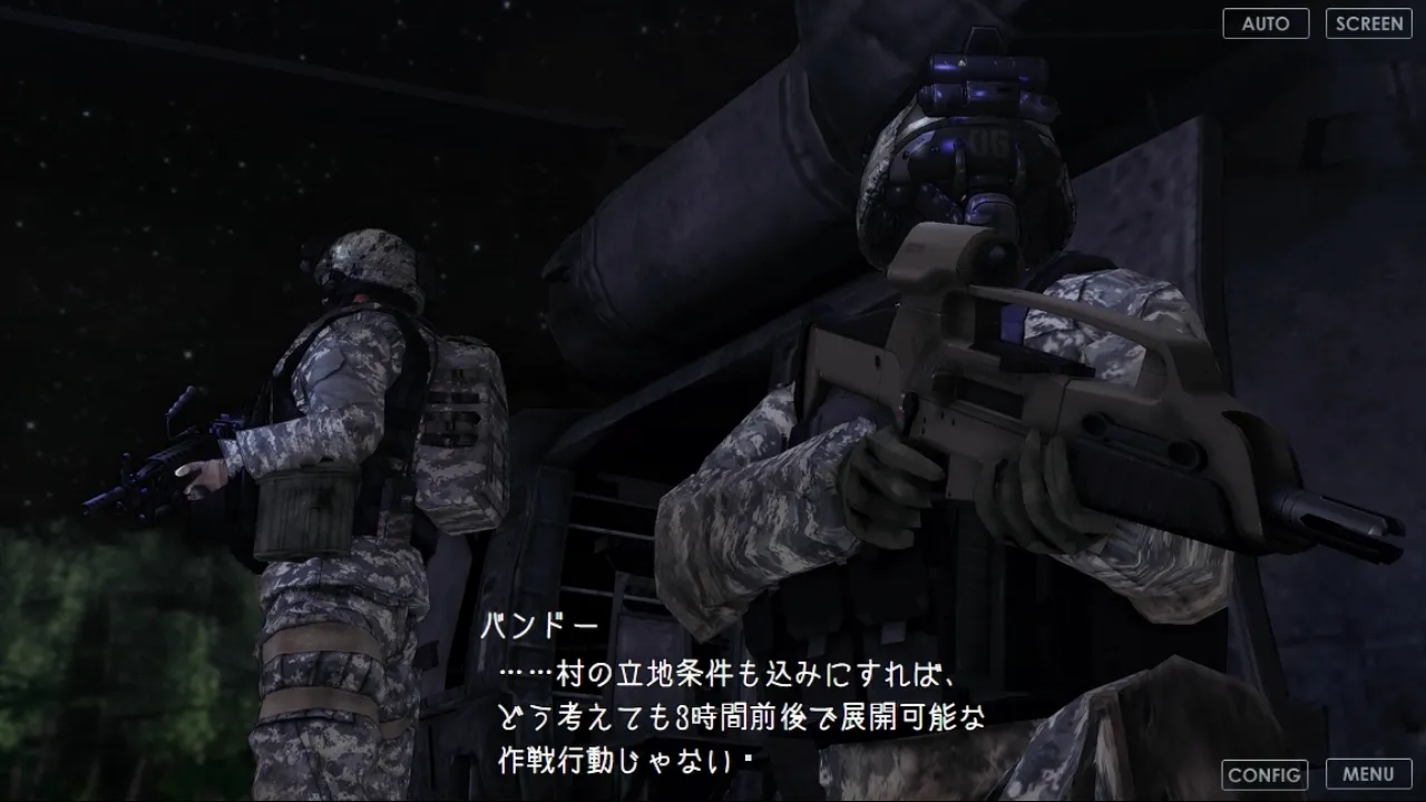 【SCP】器関ノ彷徨 -The will of a single Tale-【DEMOver.】 Screenshot 2