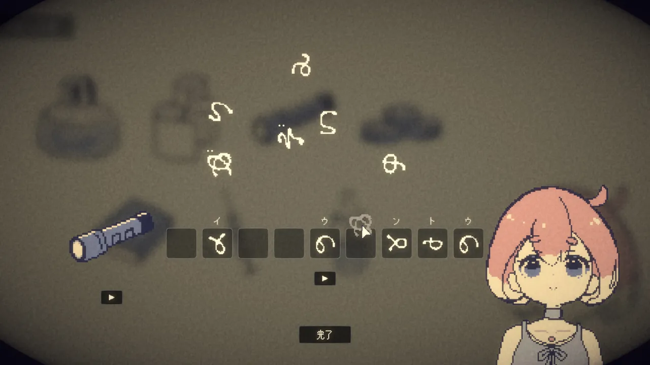 ECHOES Original Soundtrack Screenshot 3
