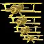 Formation Flight 4 Players icon
