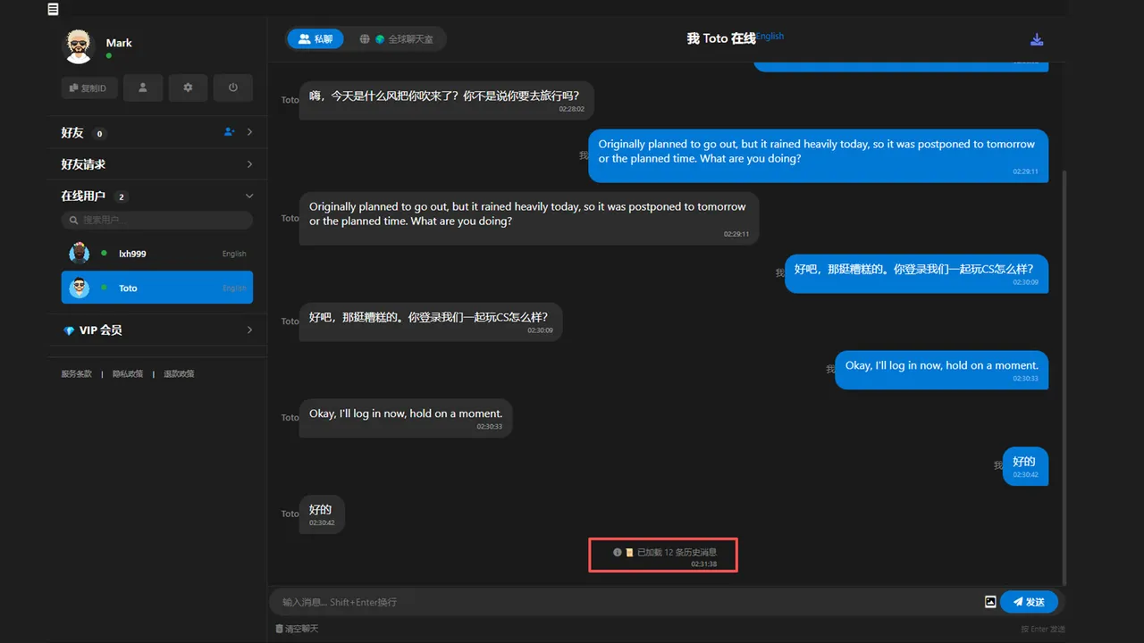 Bridgetxt - Annual VIP Screenshot 0