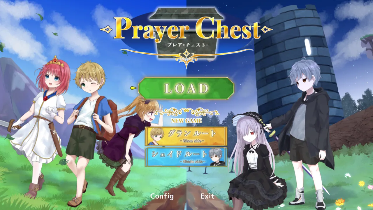 プレア・チェスト Screenshot 0