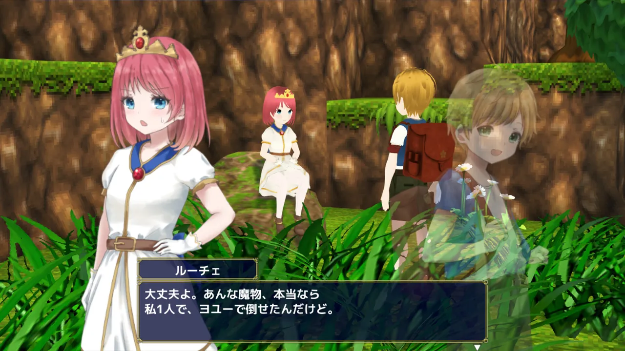 プレア・チェスト Screenshot 3