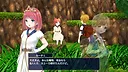 プレア・チェスト Screenshot 3