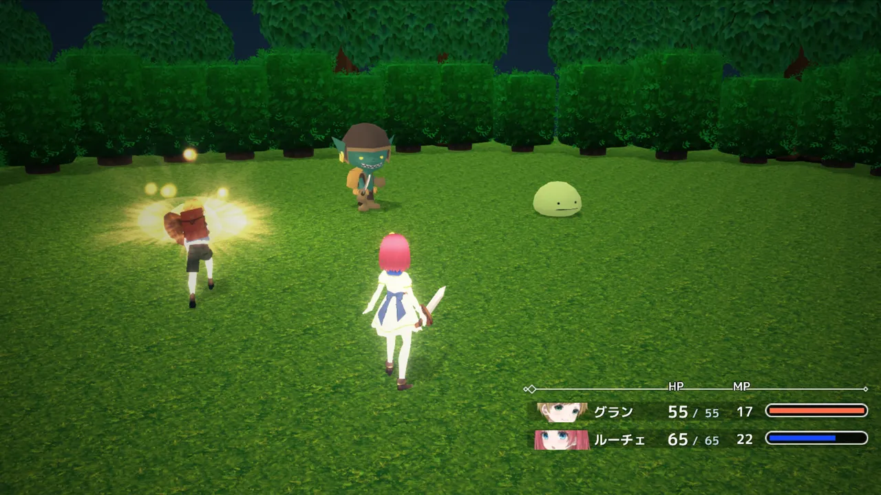 プレア・チェスト Screenshot 4