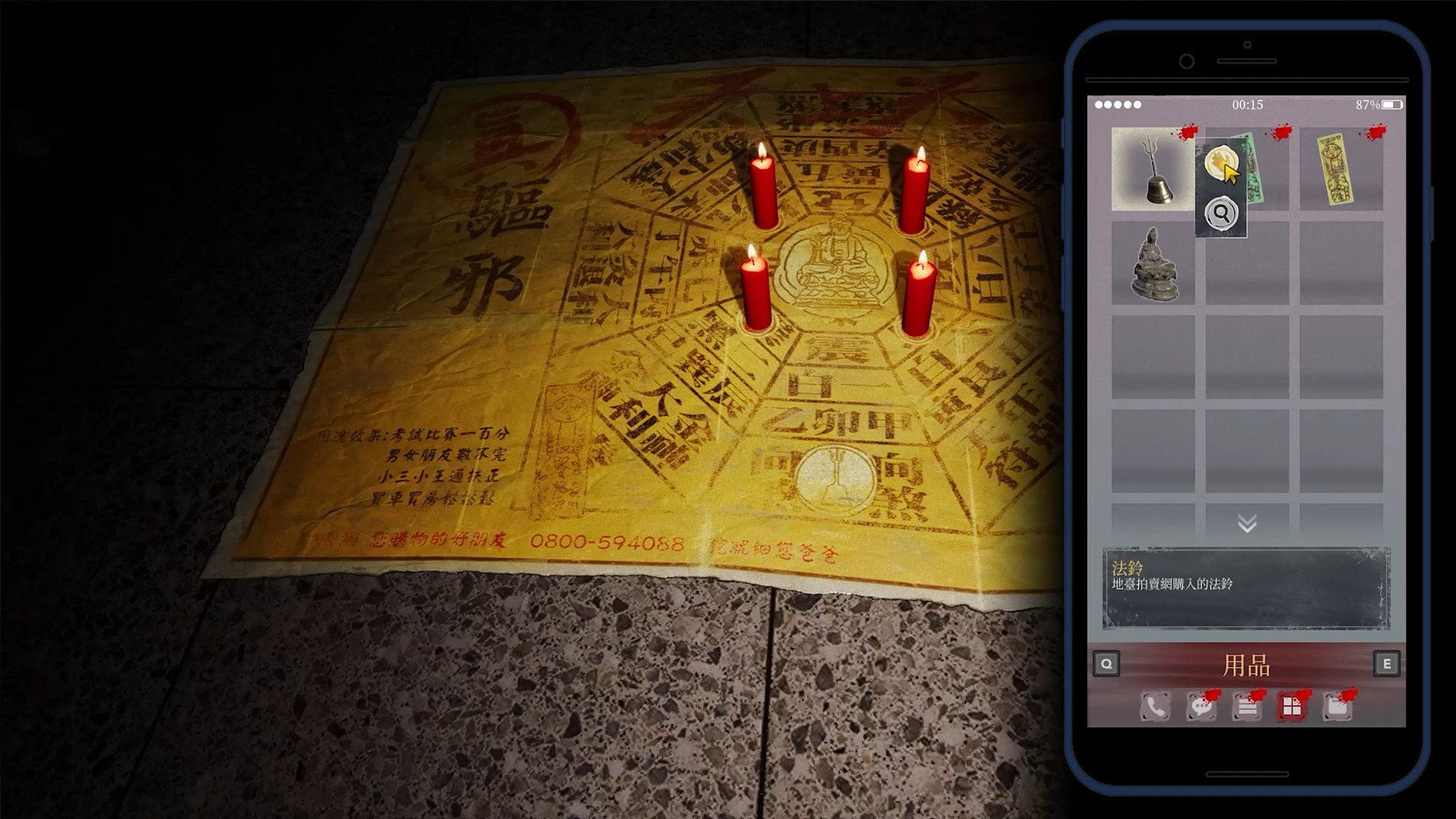 The Bridge Curse Road to Salvation Screenshot 7