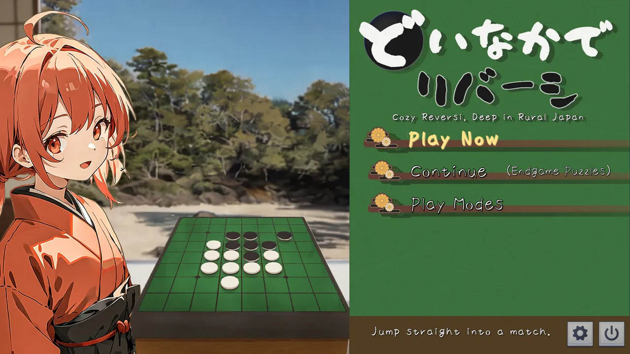 Doinaka de Reversi Screenshot 7