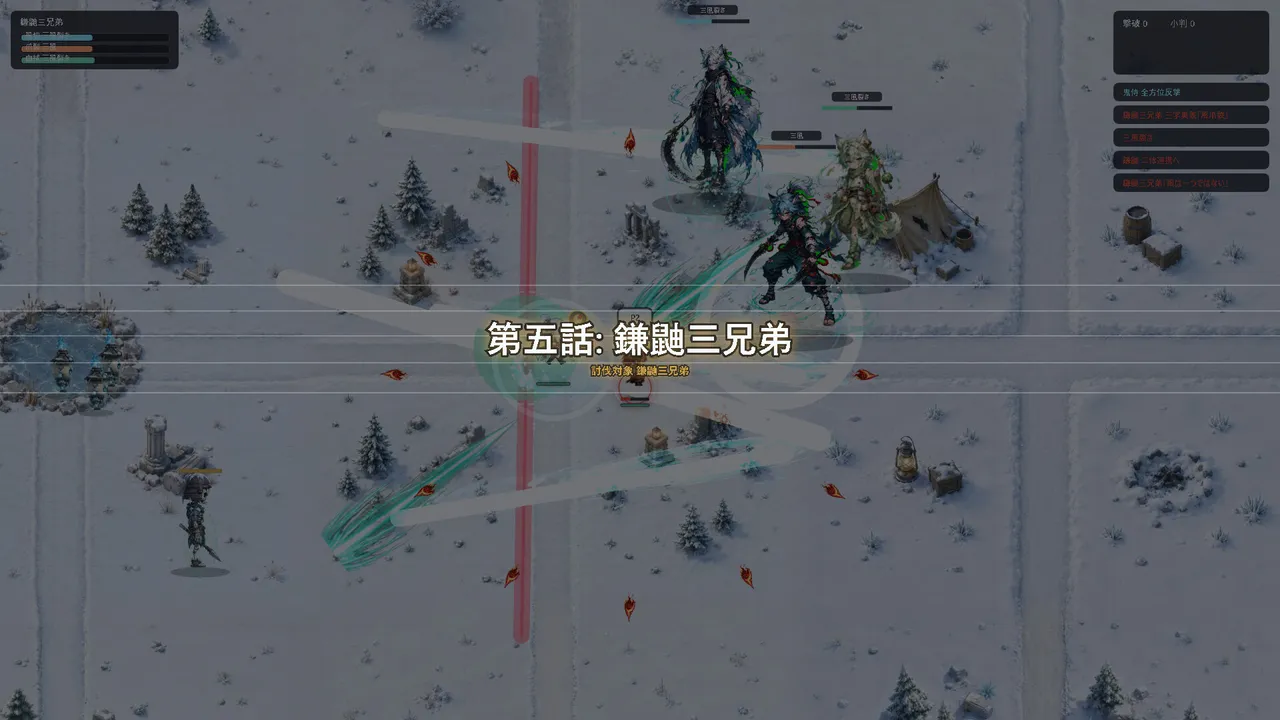 DemonBlade Pixel: Hyakki Senkou Screenshot 4