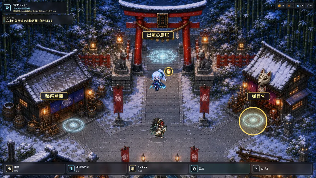 DemonBlade Pixel: Hyakki Senkou Screenshot 0