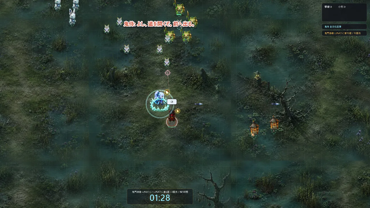 DemonBlade Pixel: Hyakki Senkou Screenshot 8