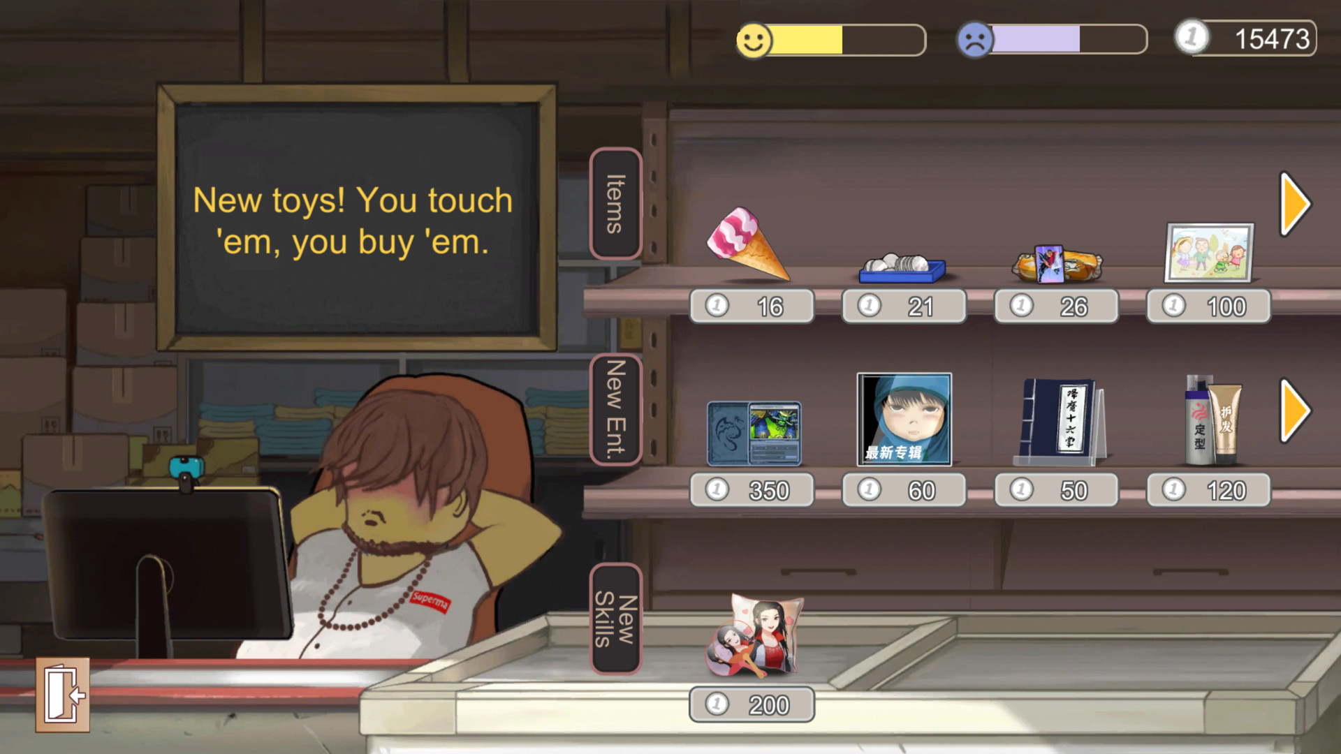 Chinese Parents Screenshot 9