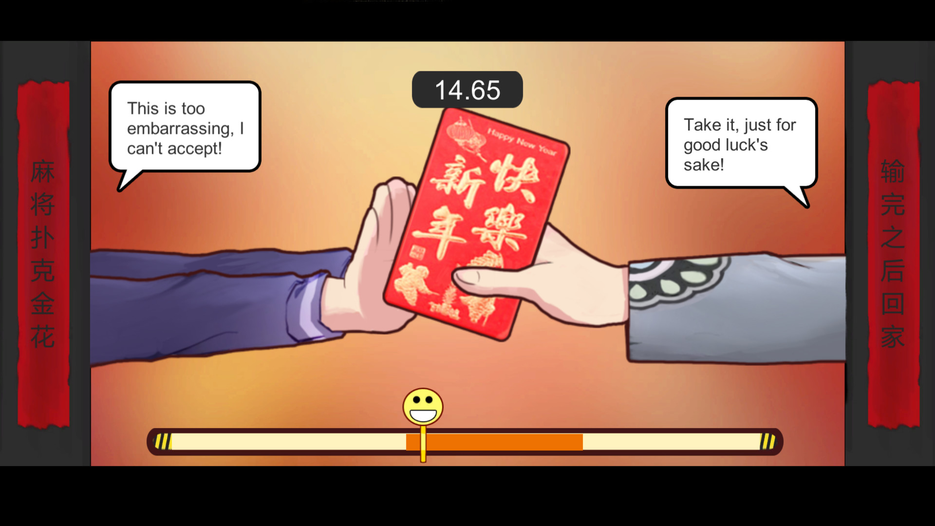 Chinese Parents Screenshot 4