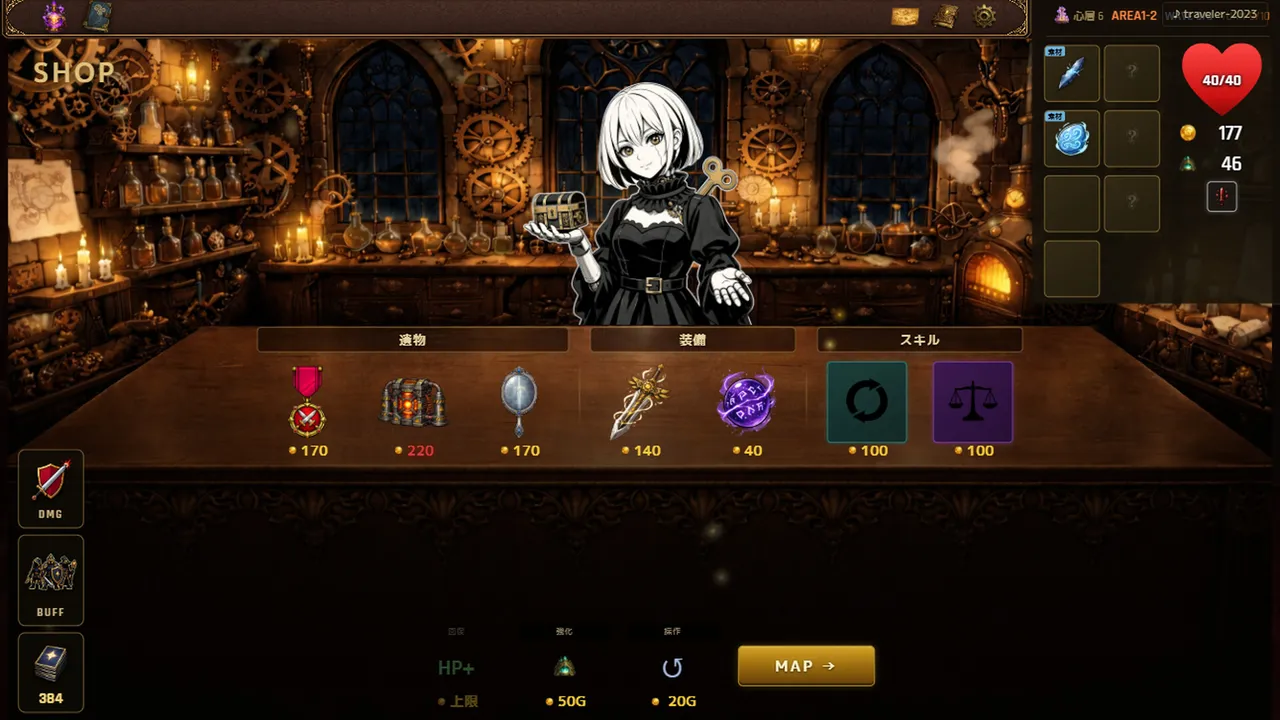 MindGate Screenshot 2