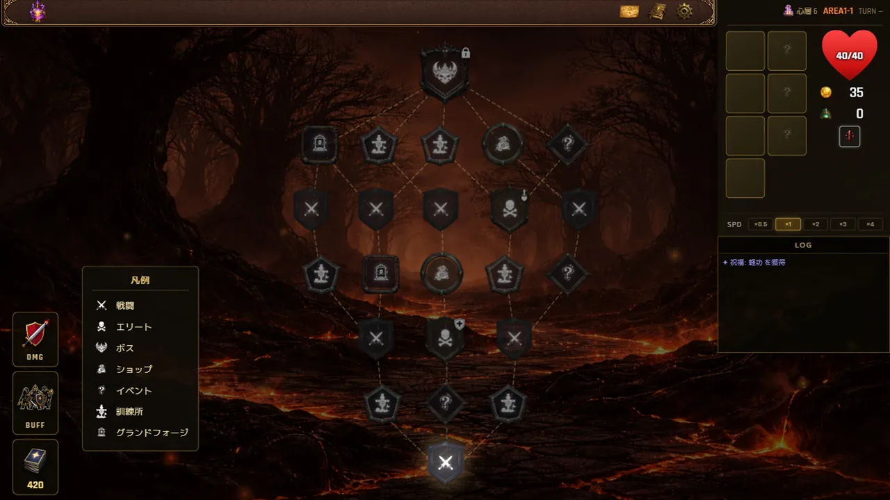 MindGate Screenshot 4