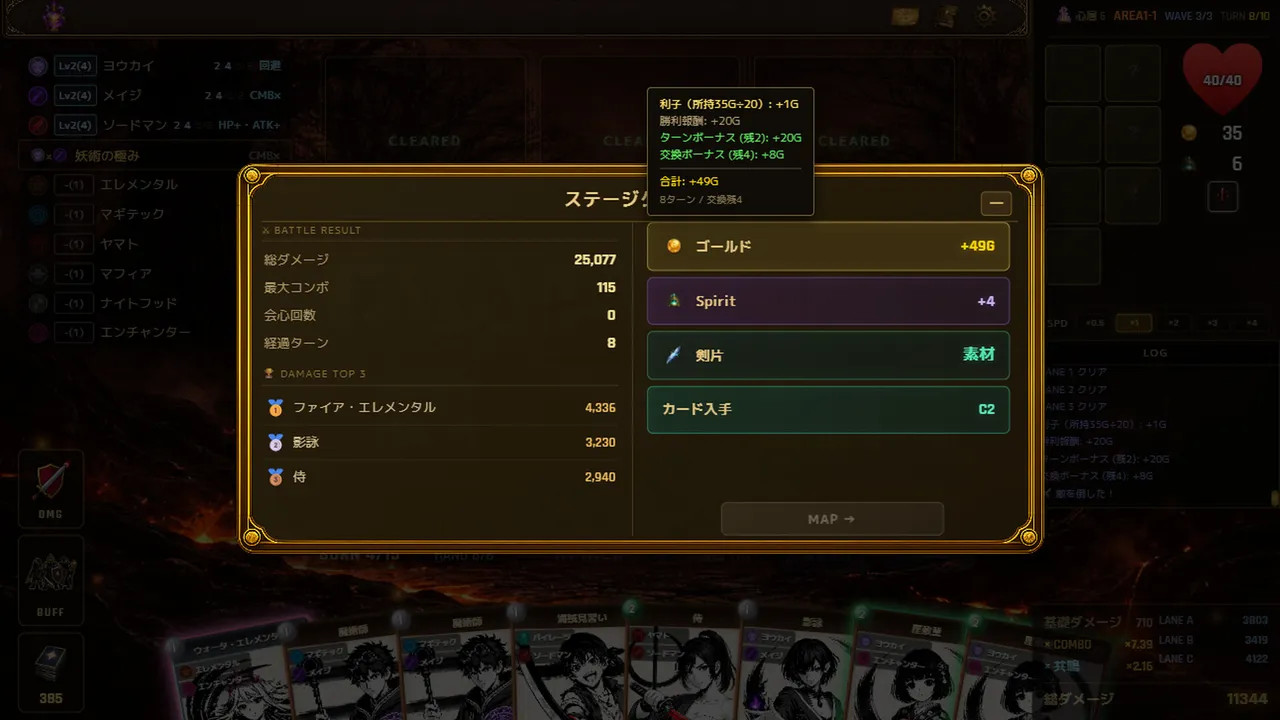 MindGate Screenshot 5