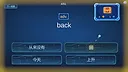 句构远征-Lexifront Screenshot 0
