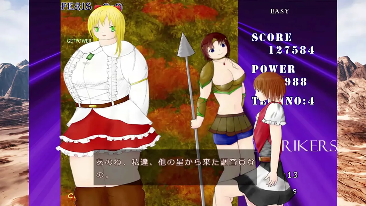 TCSTRIKERS1 Soundtrack Screenshot 1
