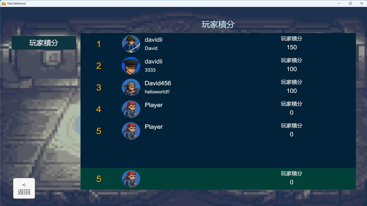 族譜 Screenshot 1