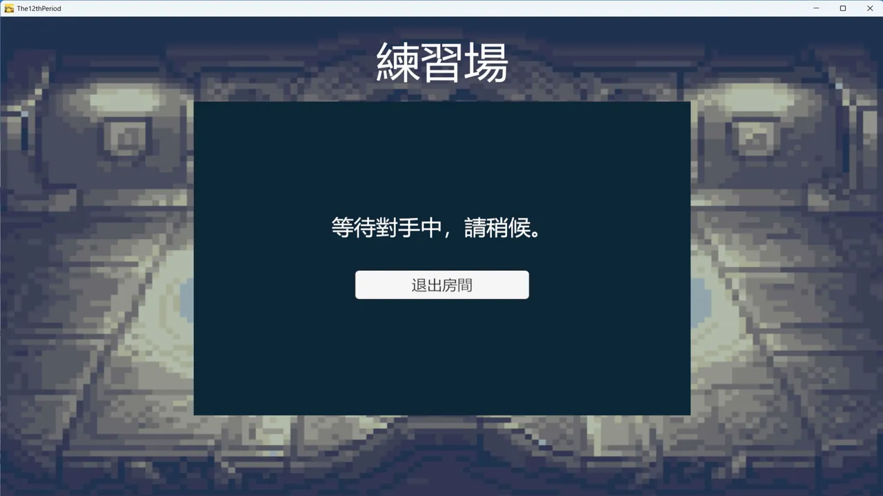 族譜 Screenshot 0