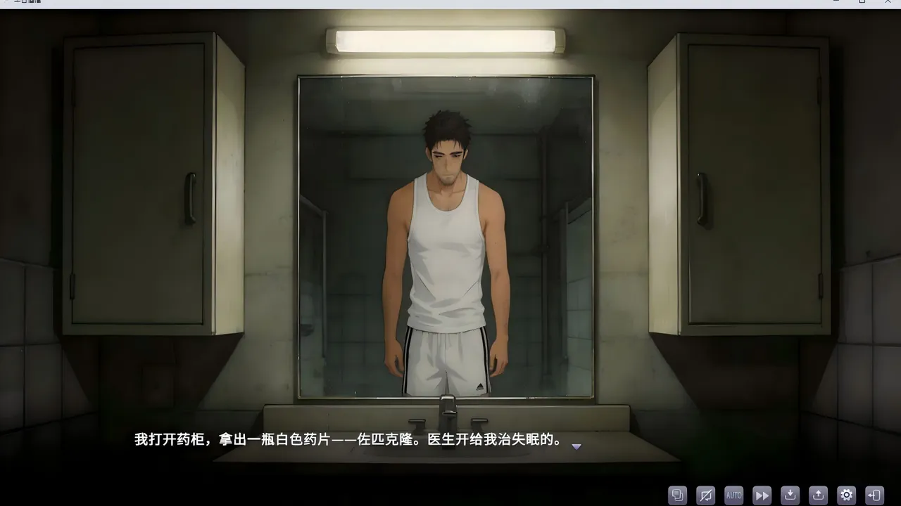 半日酒馆 Screenshot 0