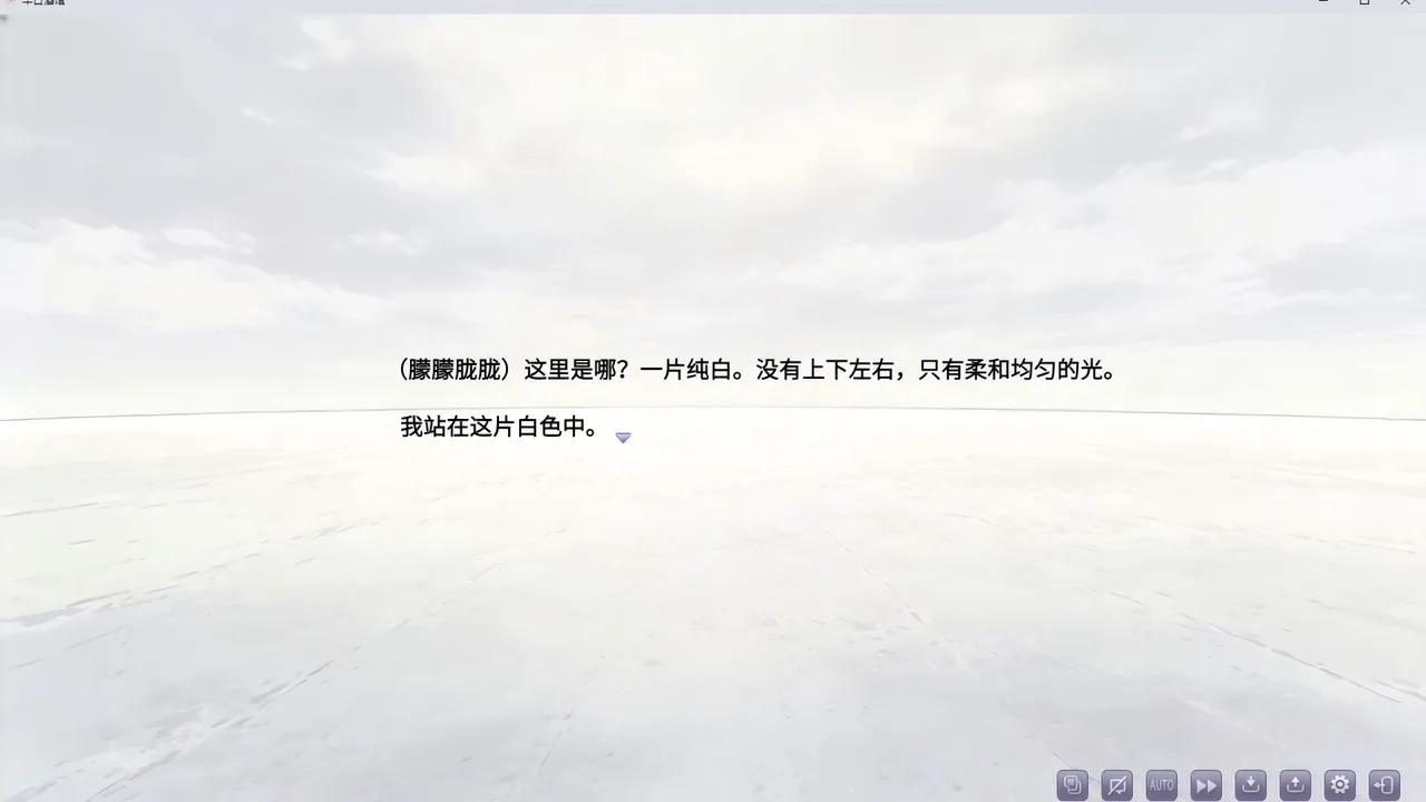 半日酒馆 Screenshot 3