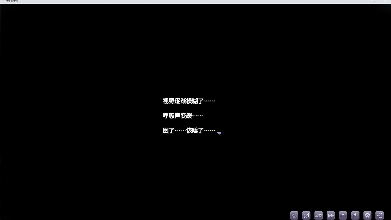 半日酒馆 Screenshot 4
